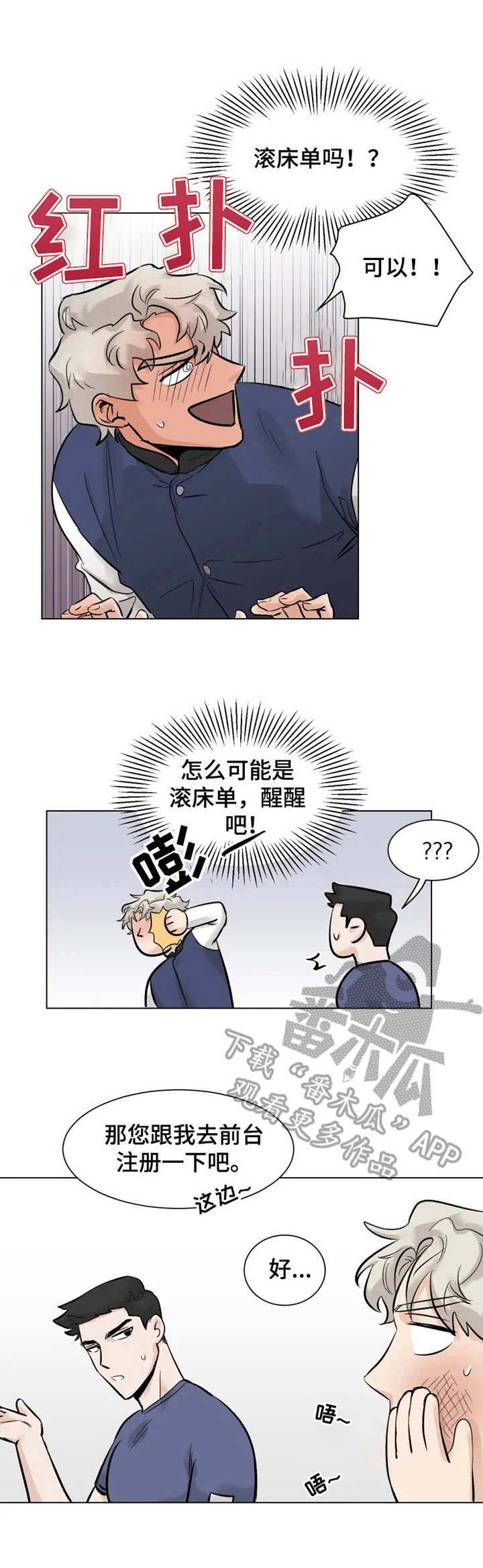 第4话5