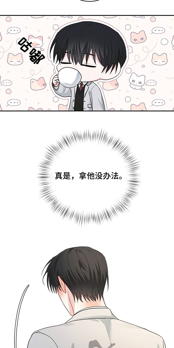 第91话10