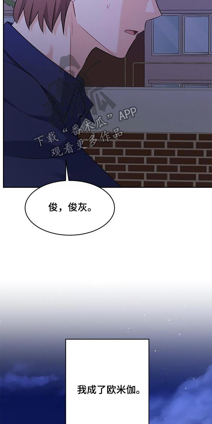 第48话15