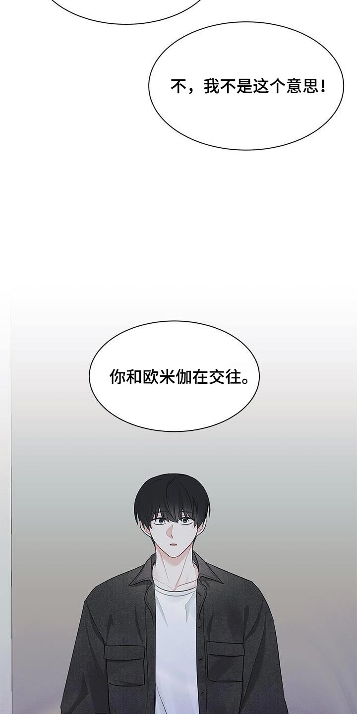 第53话17