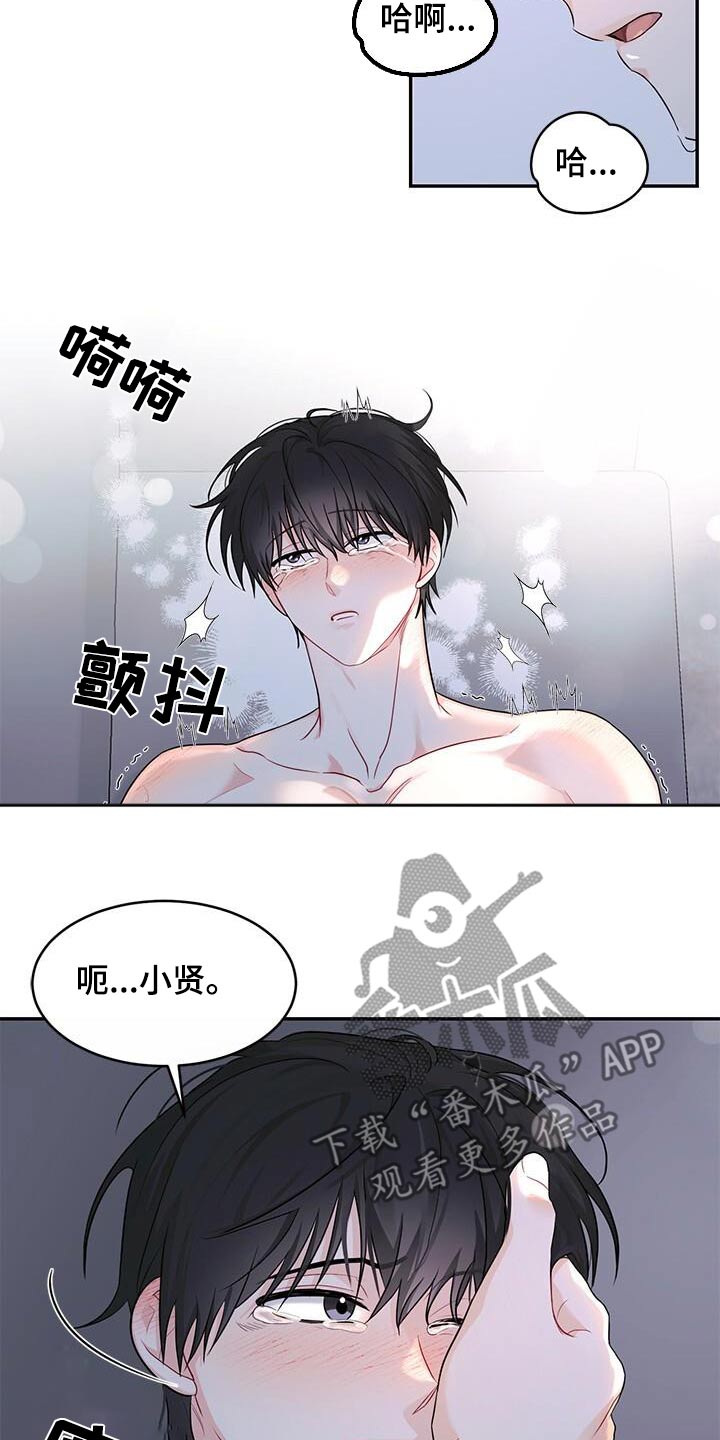 第65话8