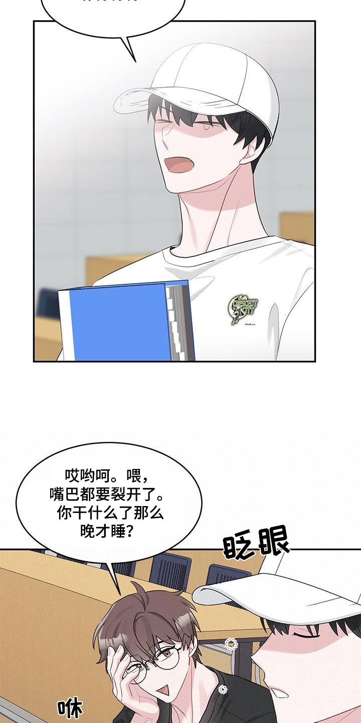 第36话3