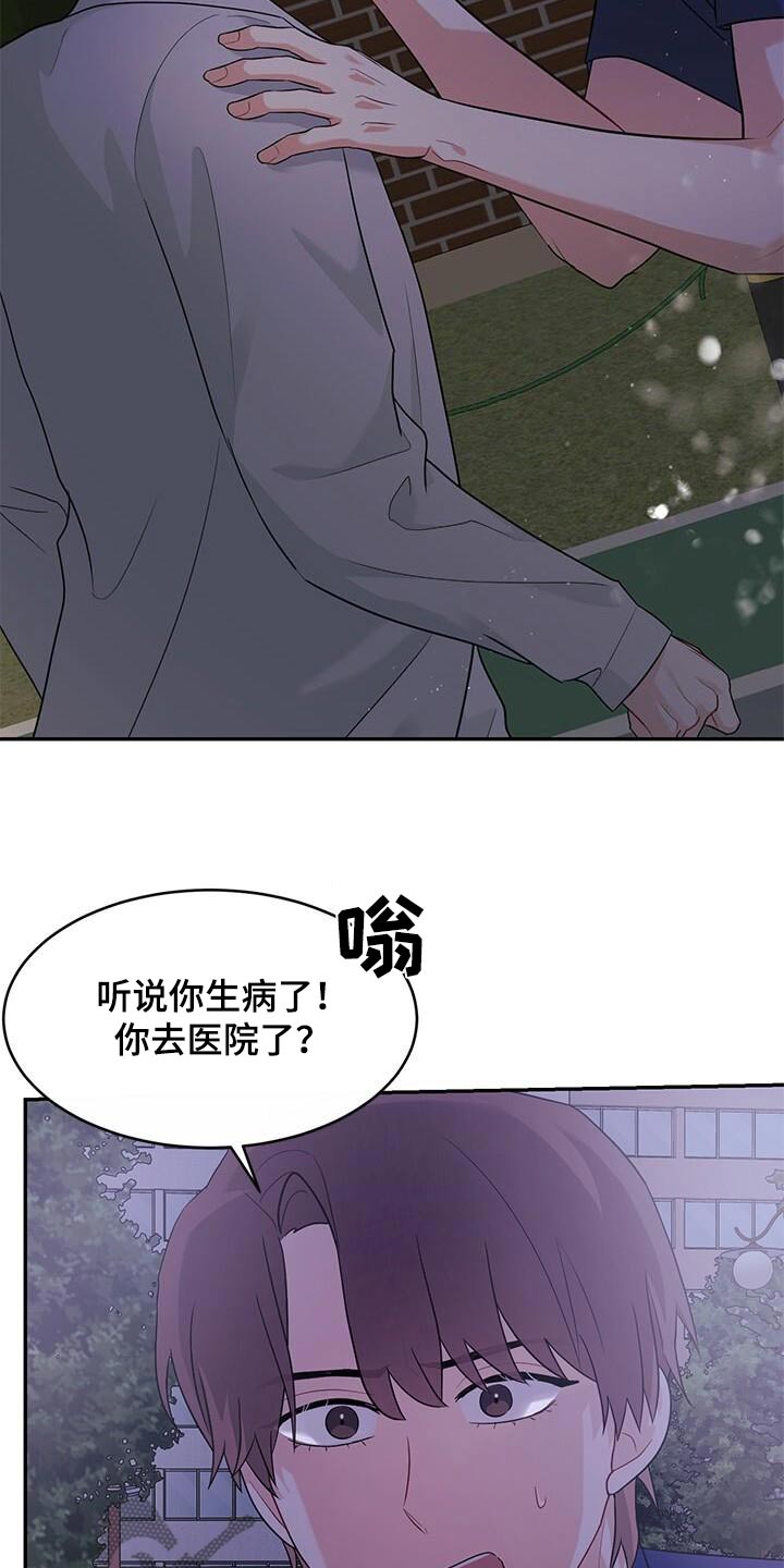 第48话11