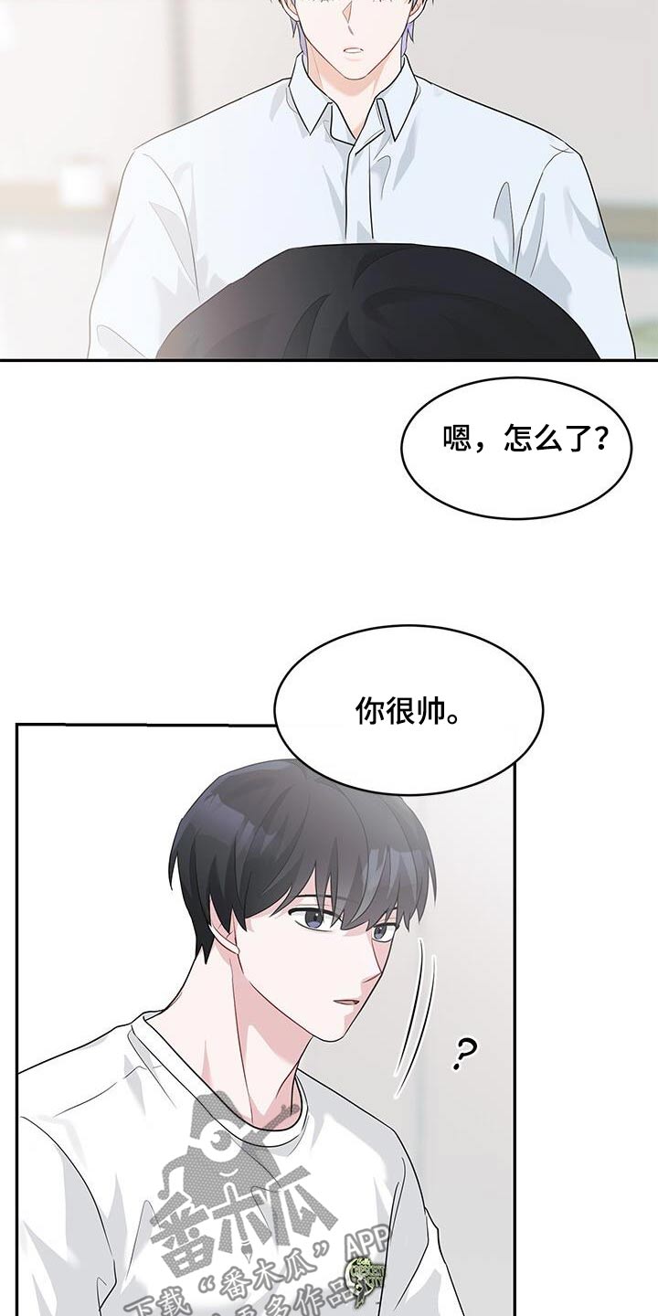 第38话19