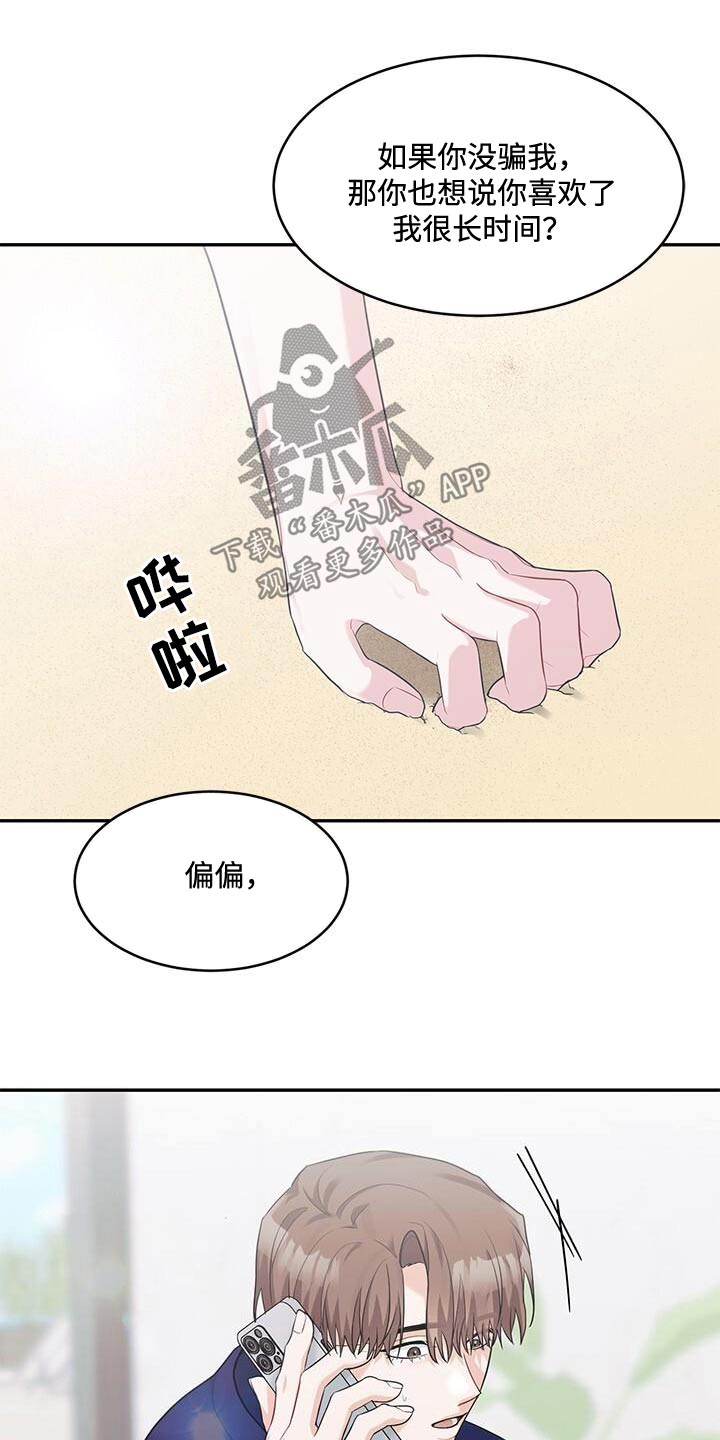 第69话19