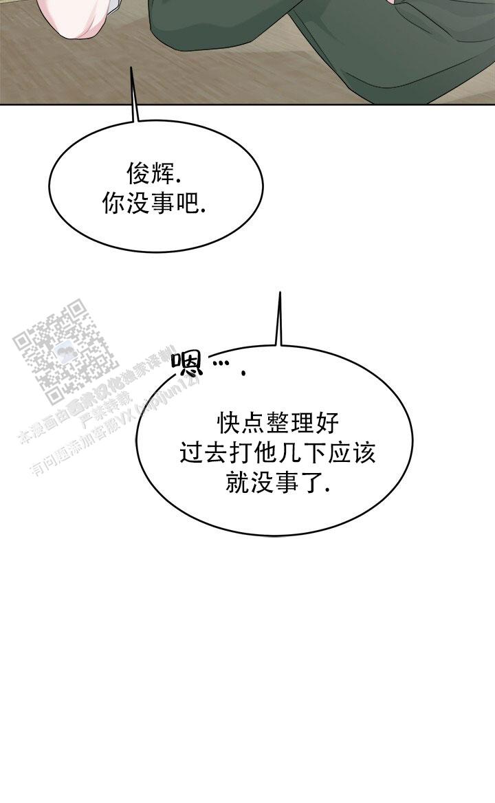 第18话24