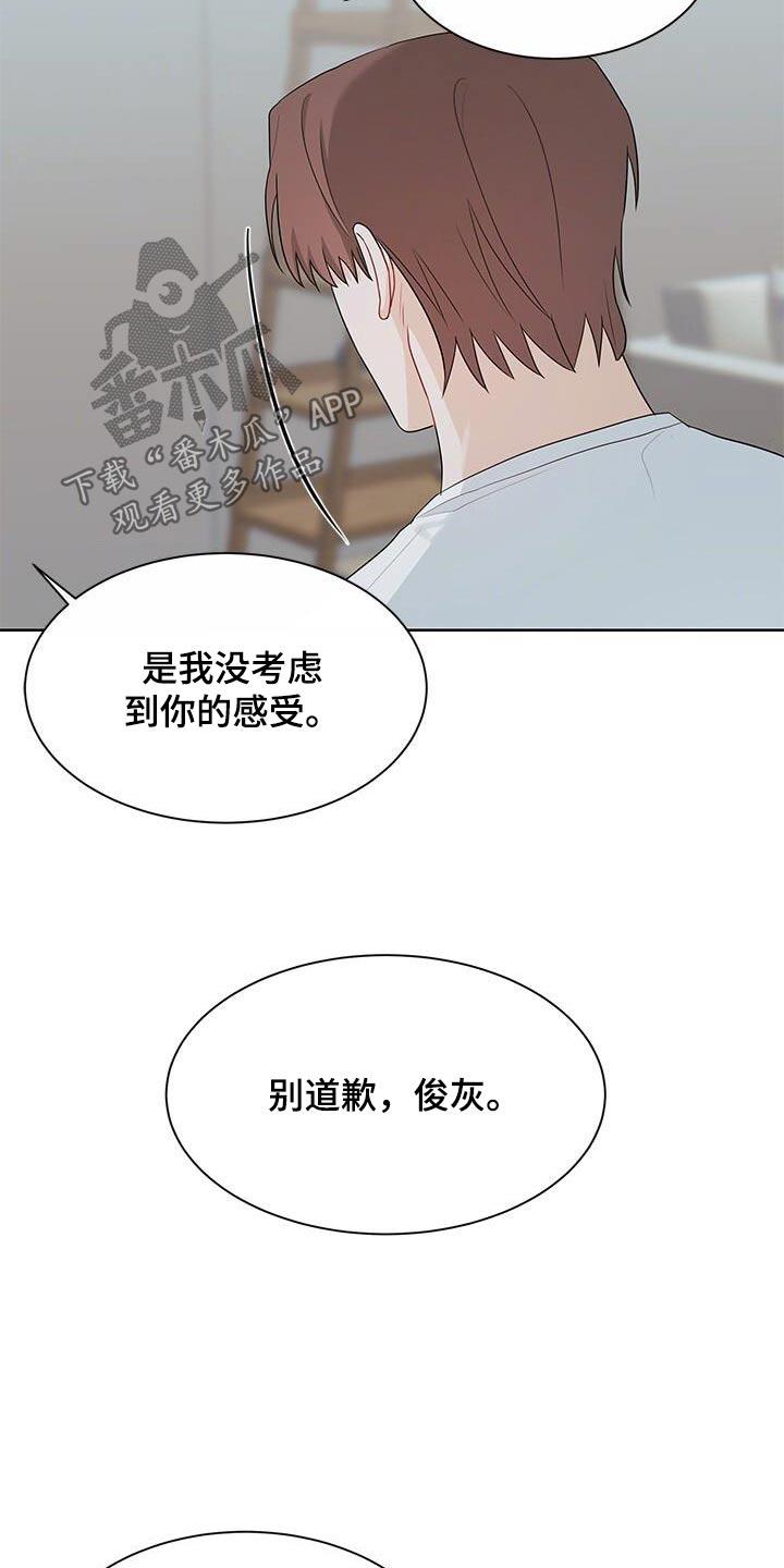 第53话11