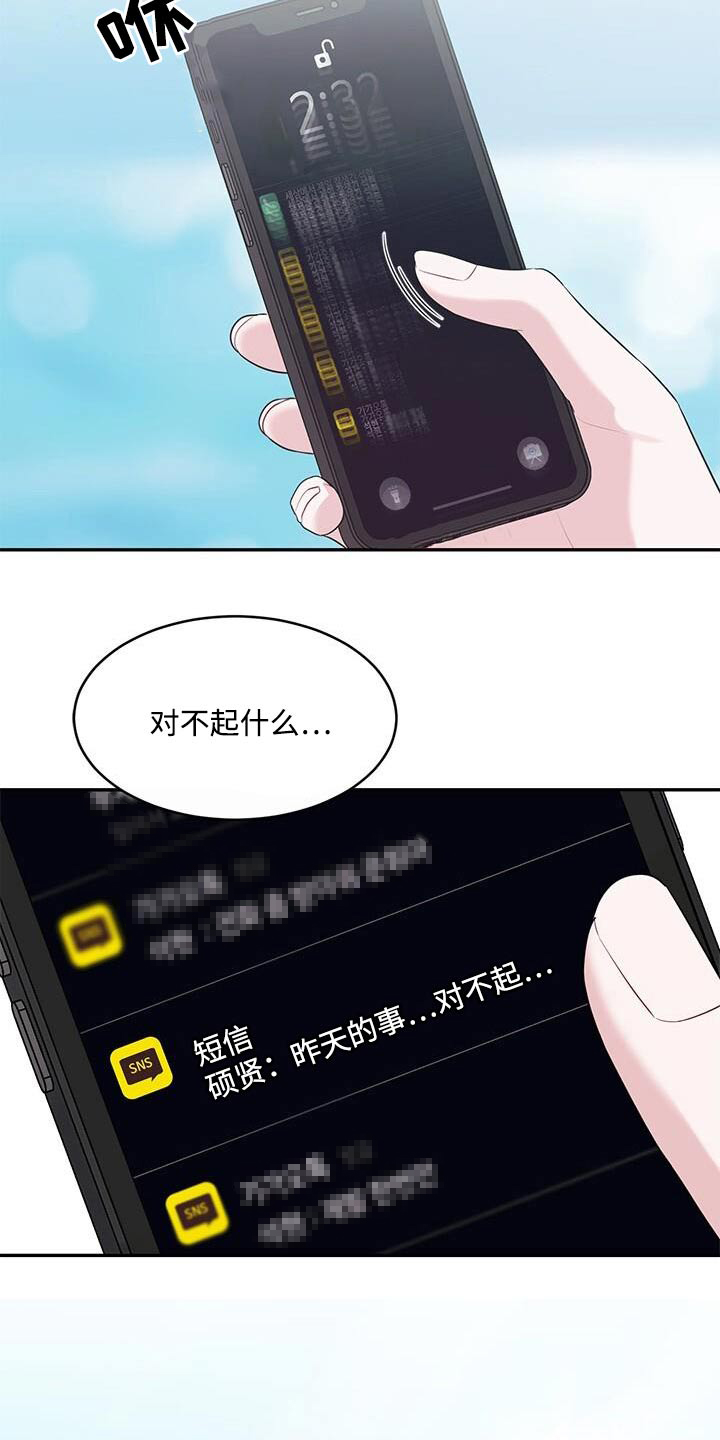 第68话2