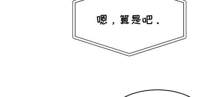 第70话9