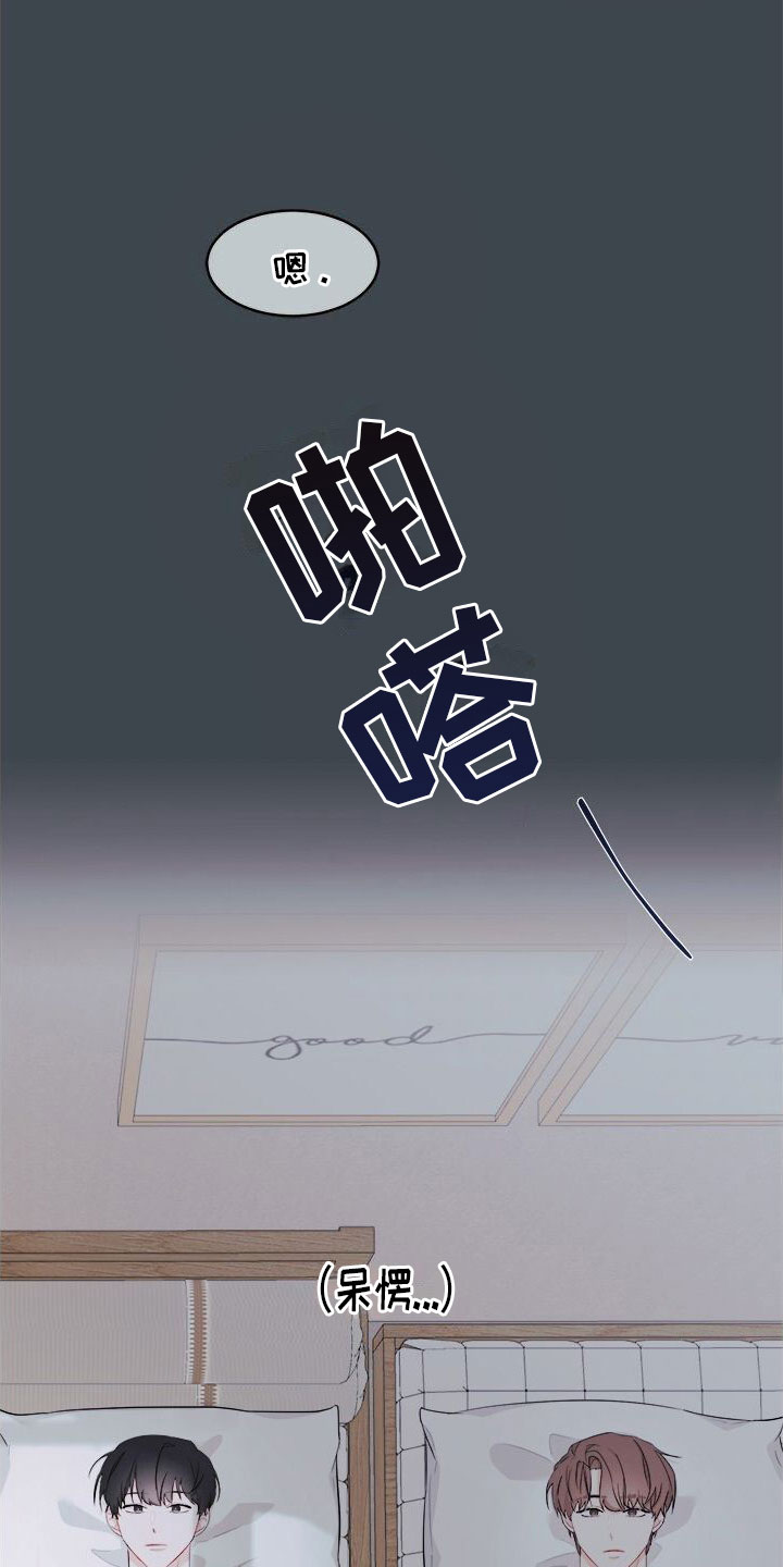 第3话19