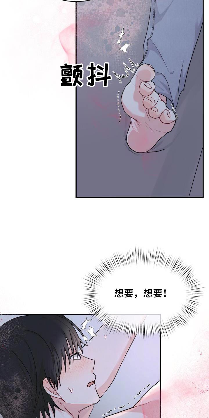 第64话10