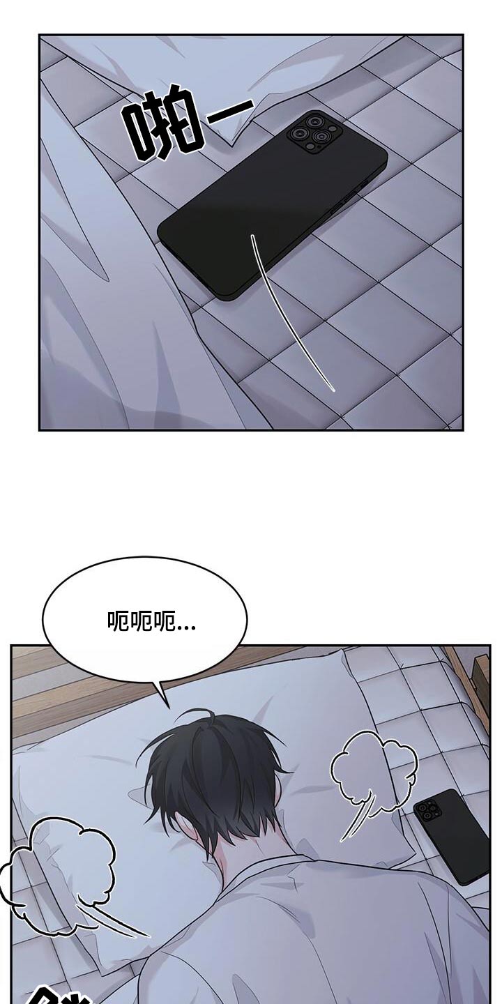 第44话10