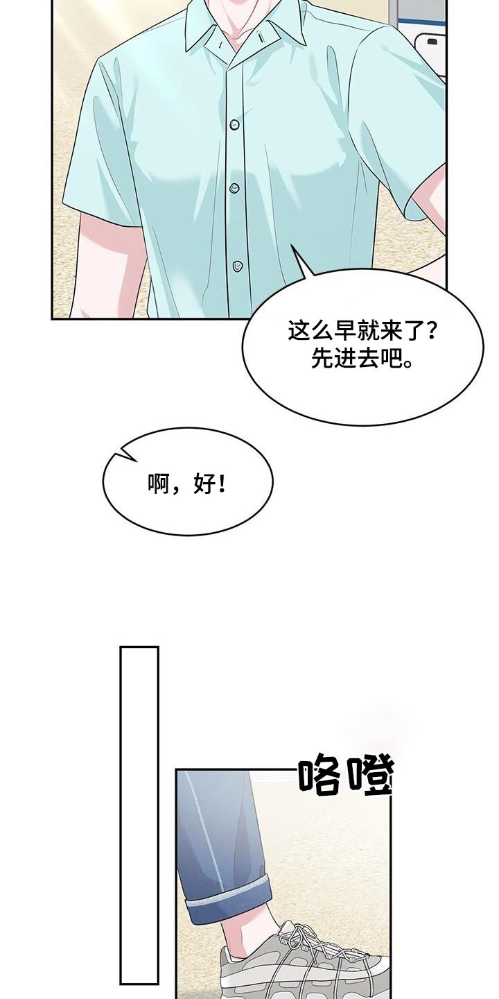 第39话3