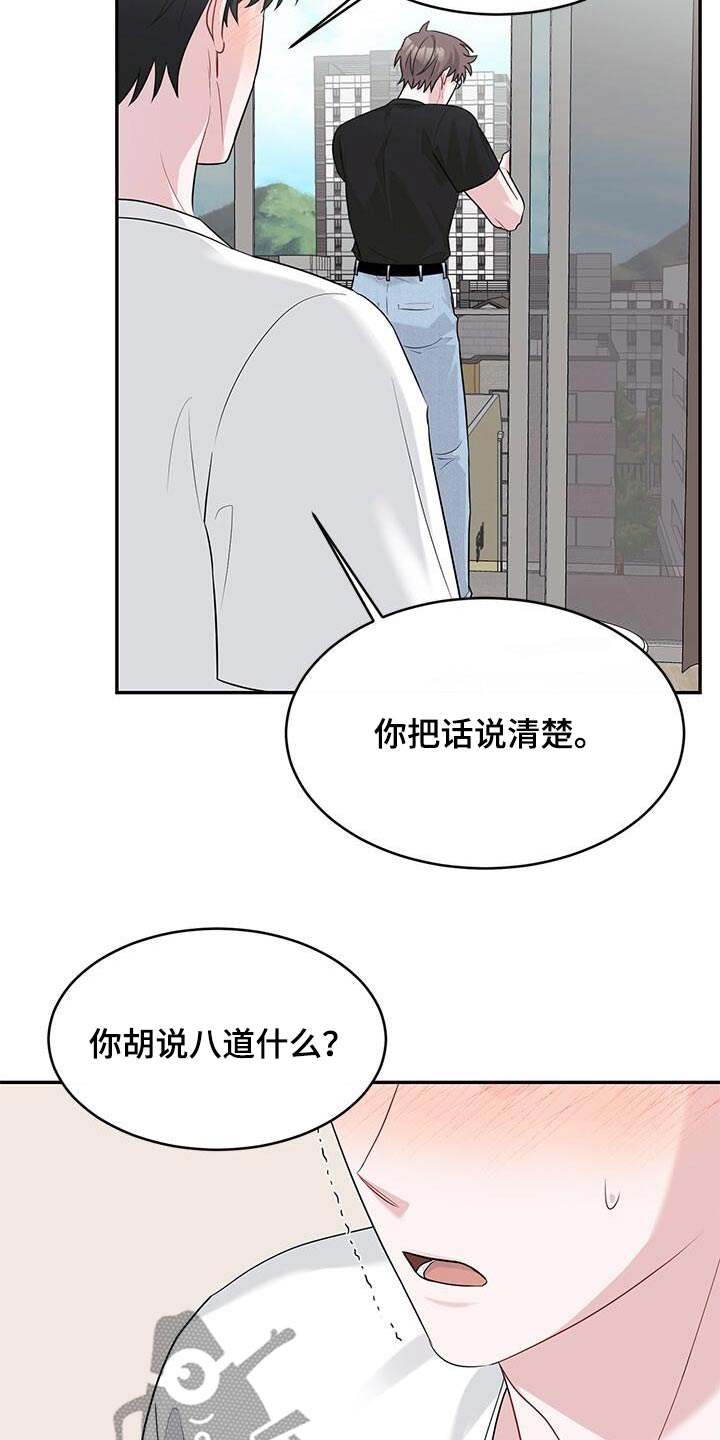 第46话13