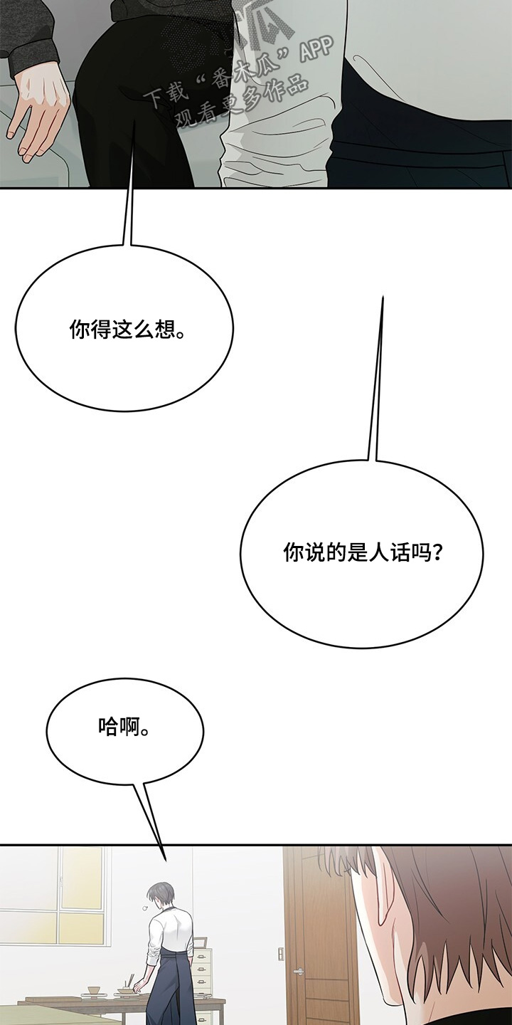 第85话13