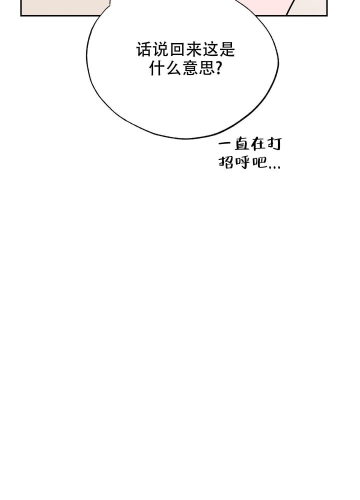 第7话43