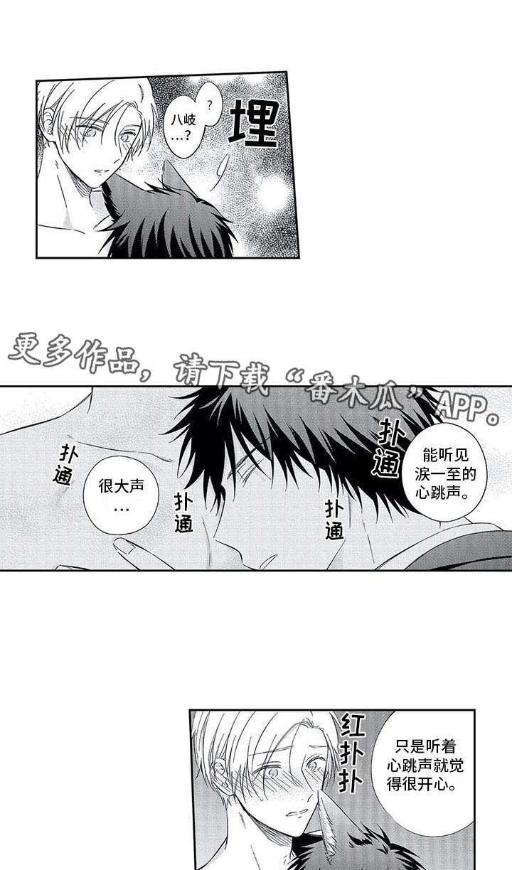 第19话10
