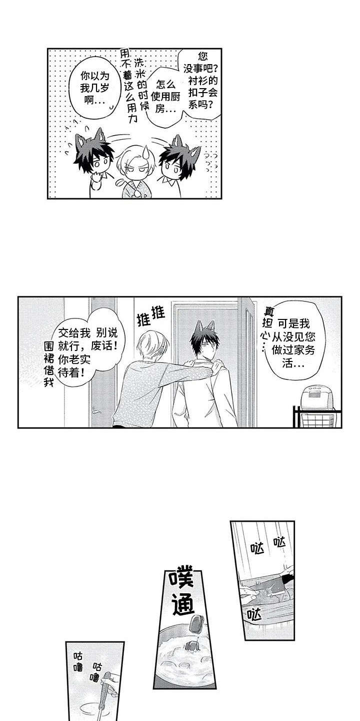 第18话12