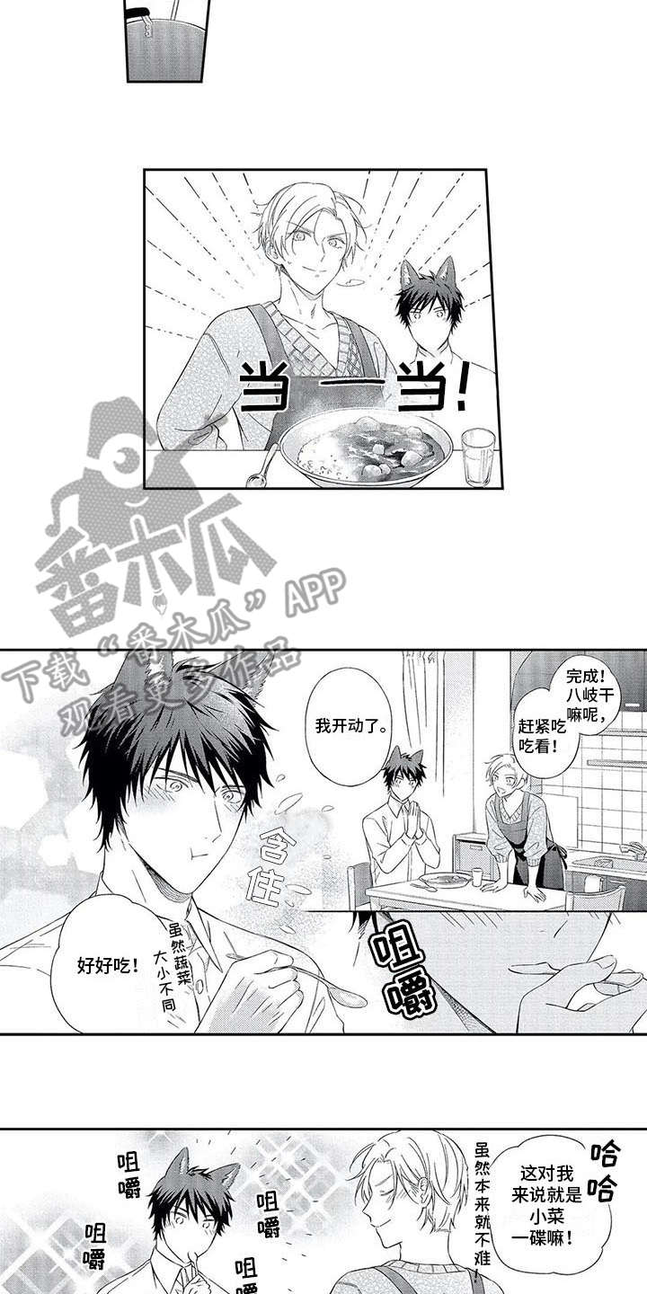 第18话13