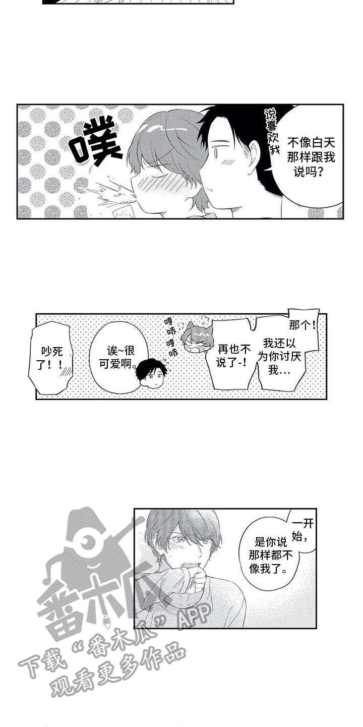 第18话5