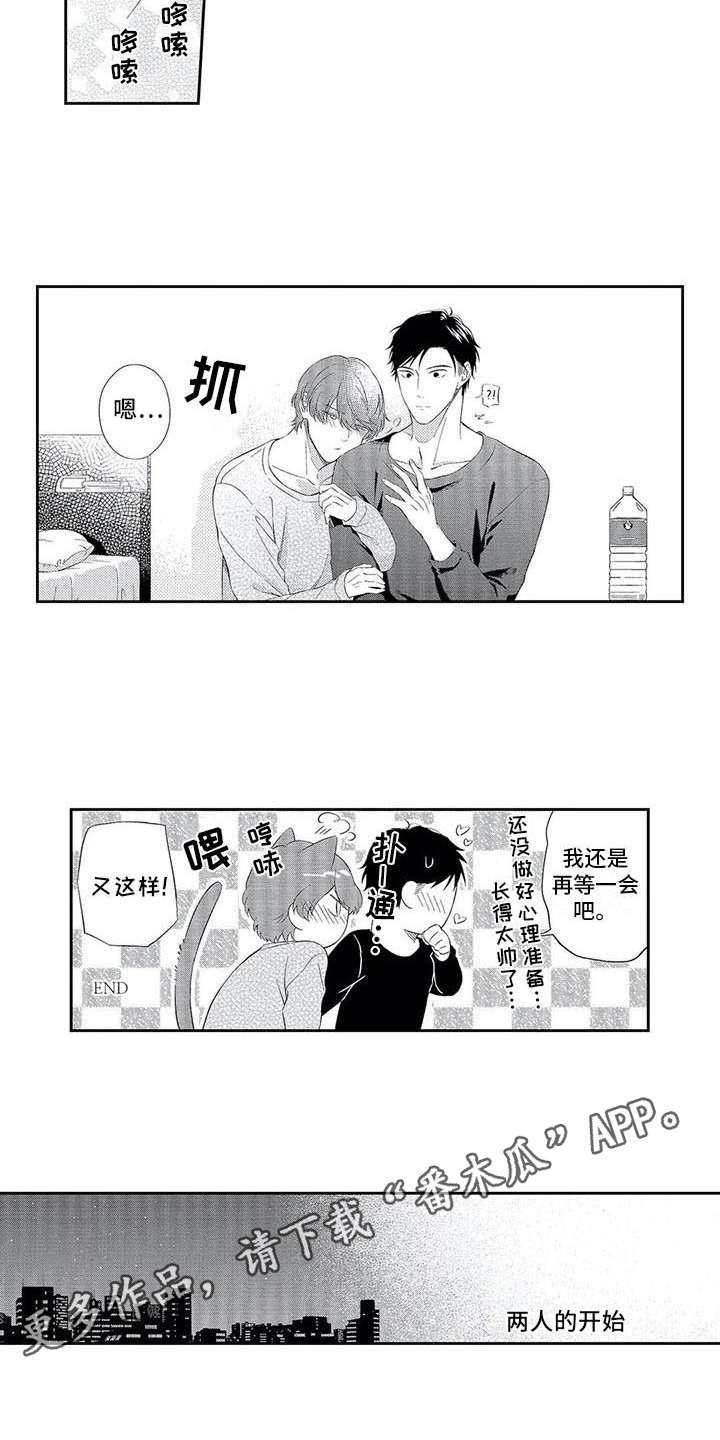 第18话7