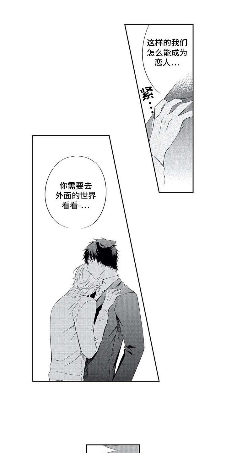 第9话11