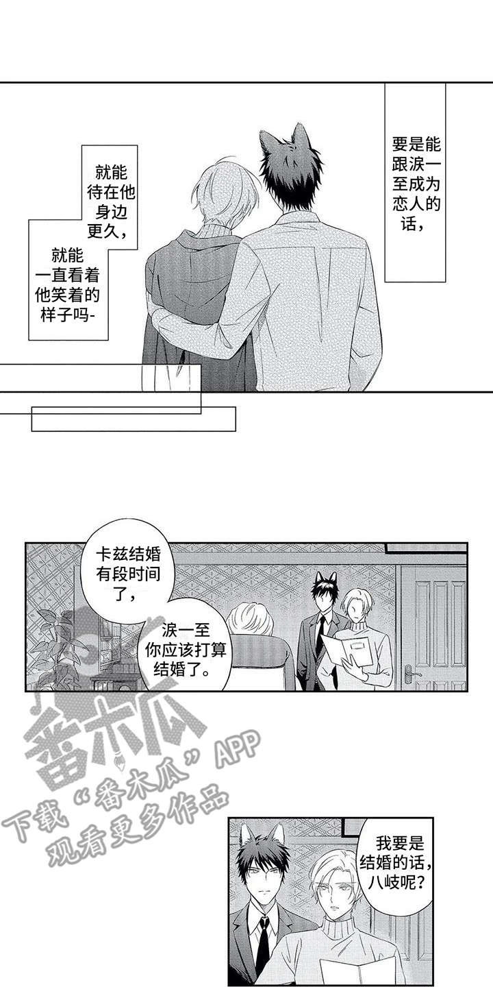 第8话10
