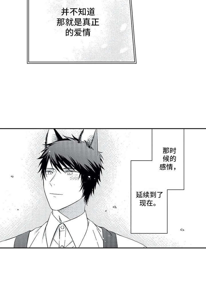 第5话11