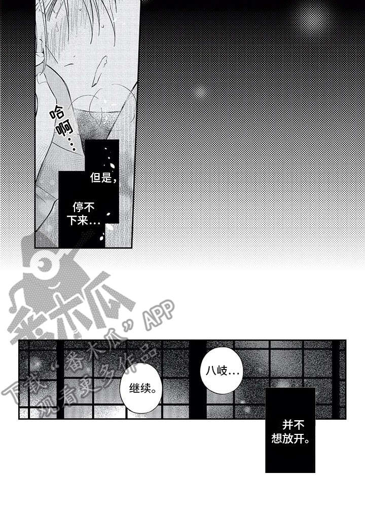第4话12