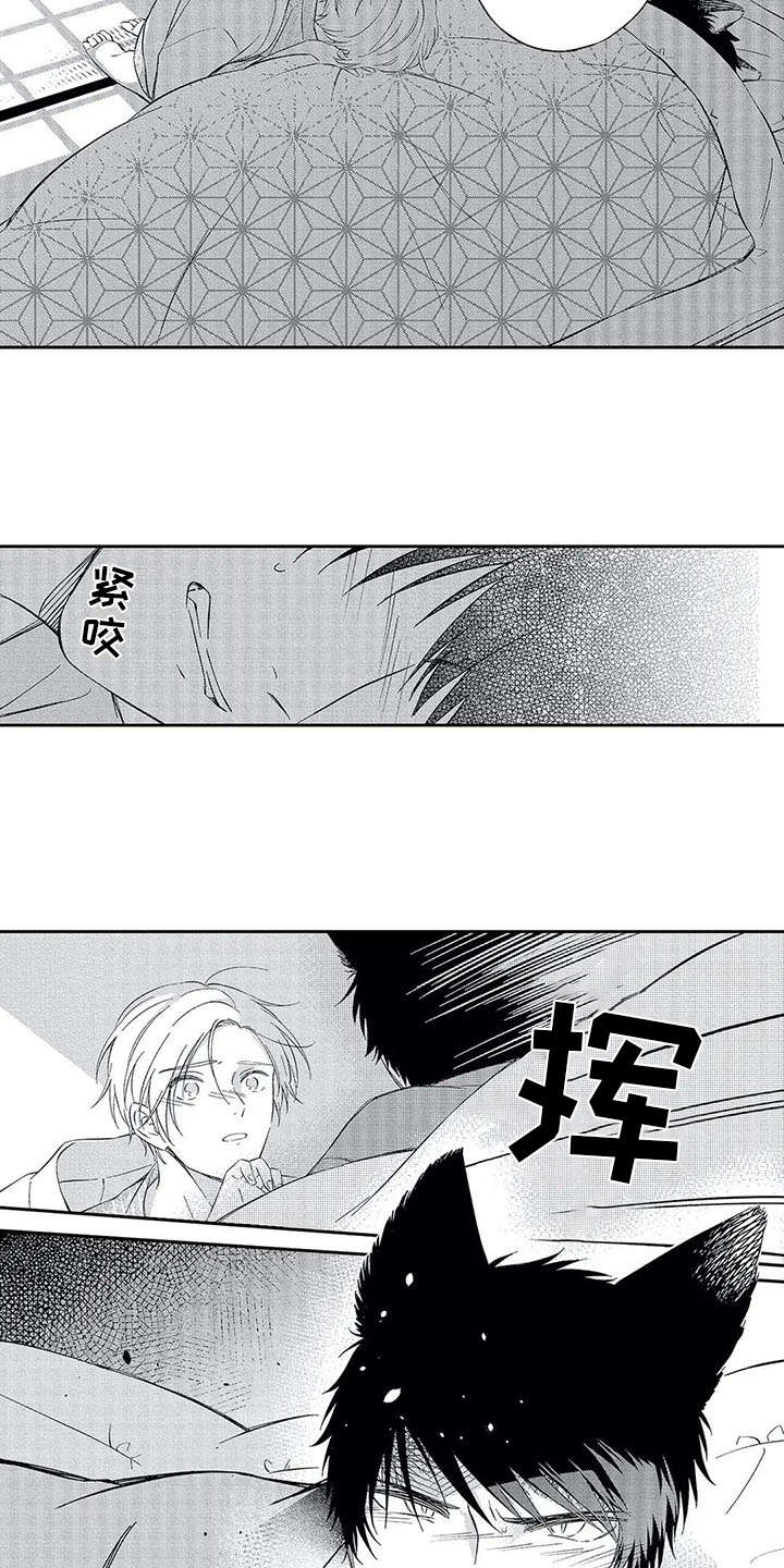 第3话11