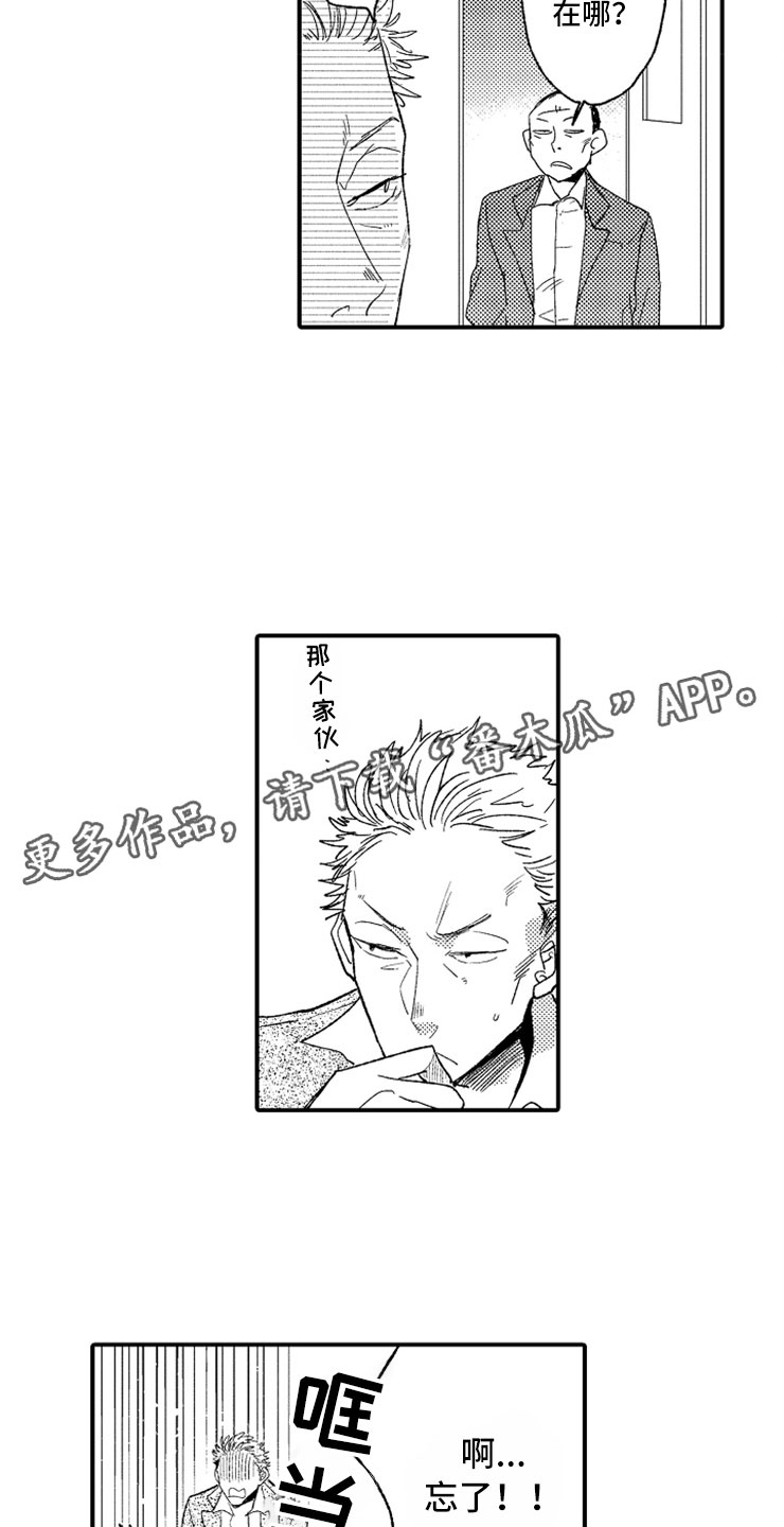 第22话14