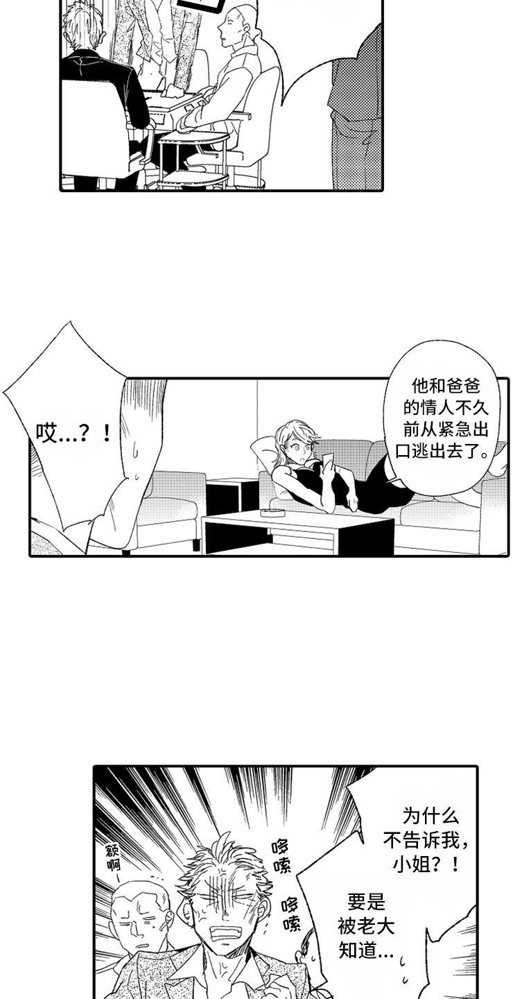 第22话15