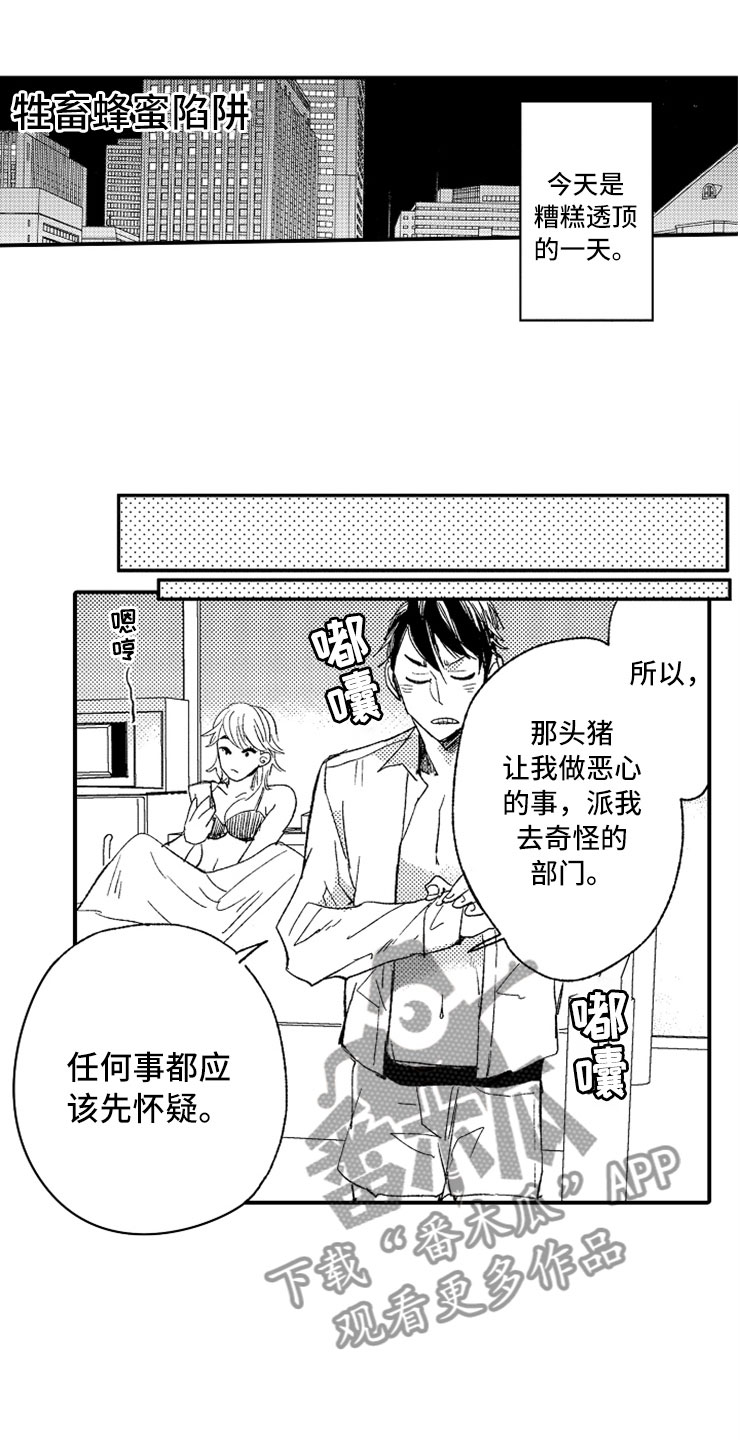 第21话0
