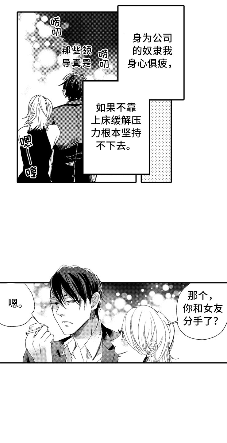第21话1