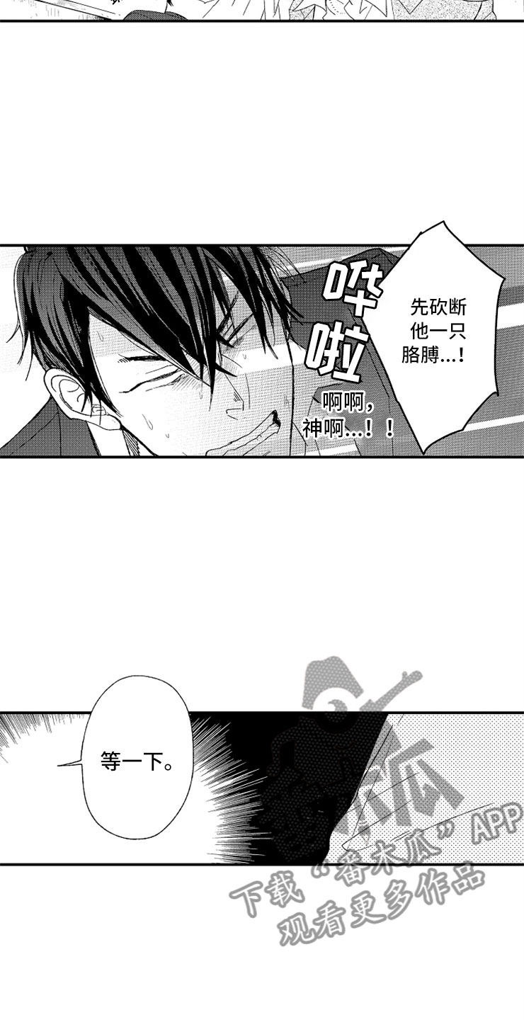 第21话10
