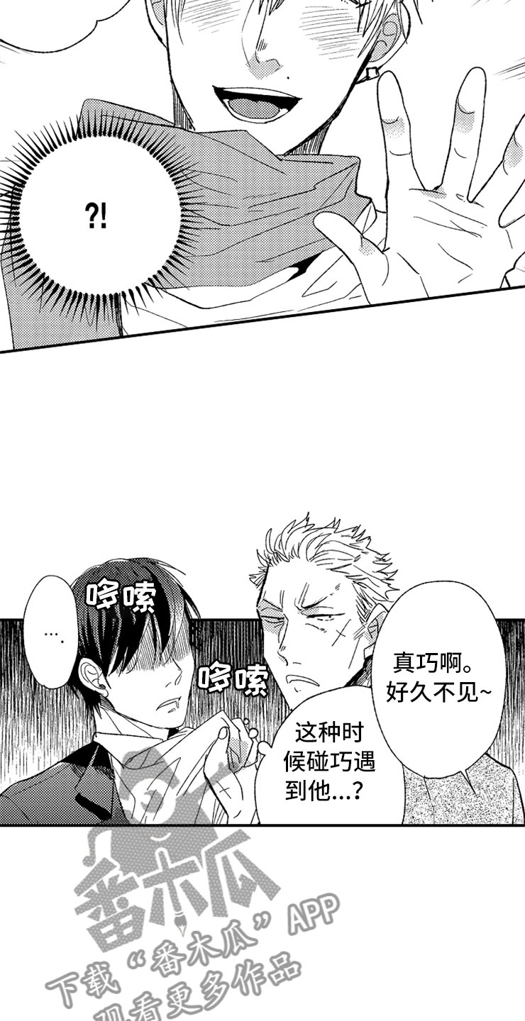 第21话12