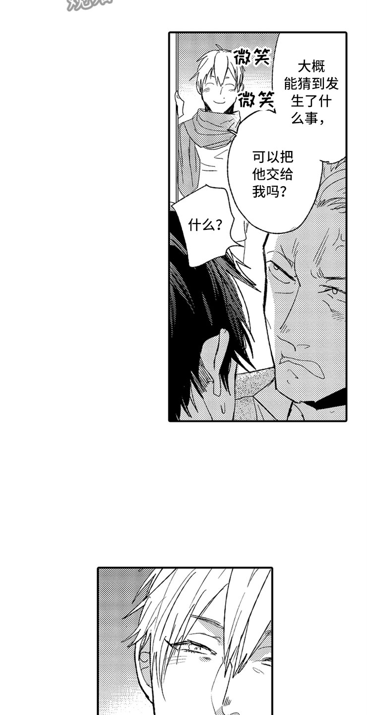 第21话13