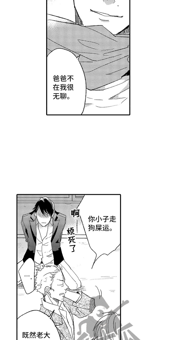 第21话14