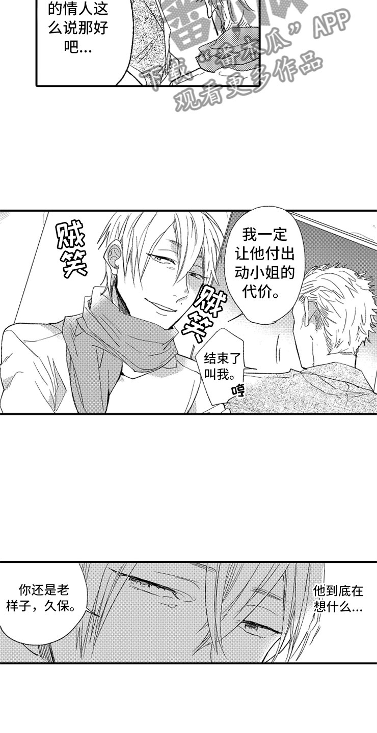 第21话15