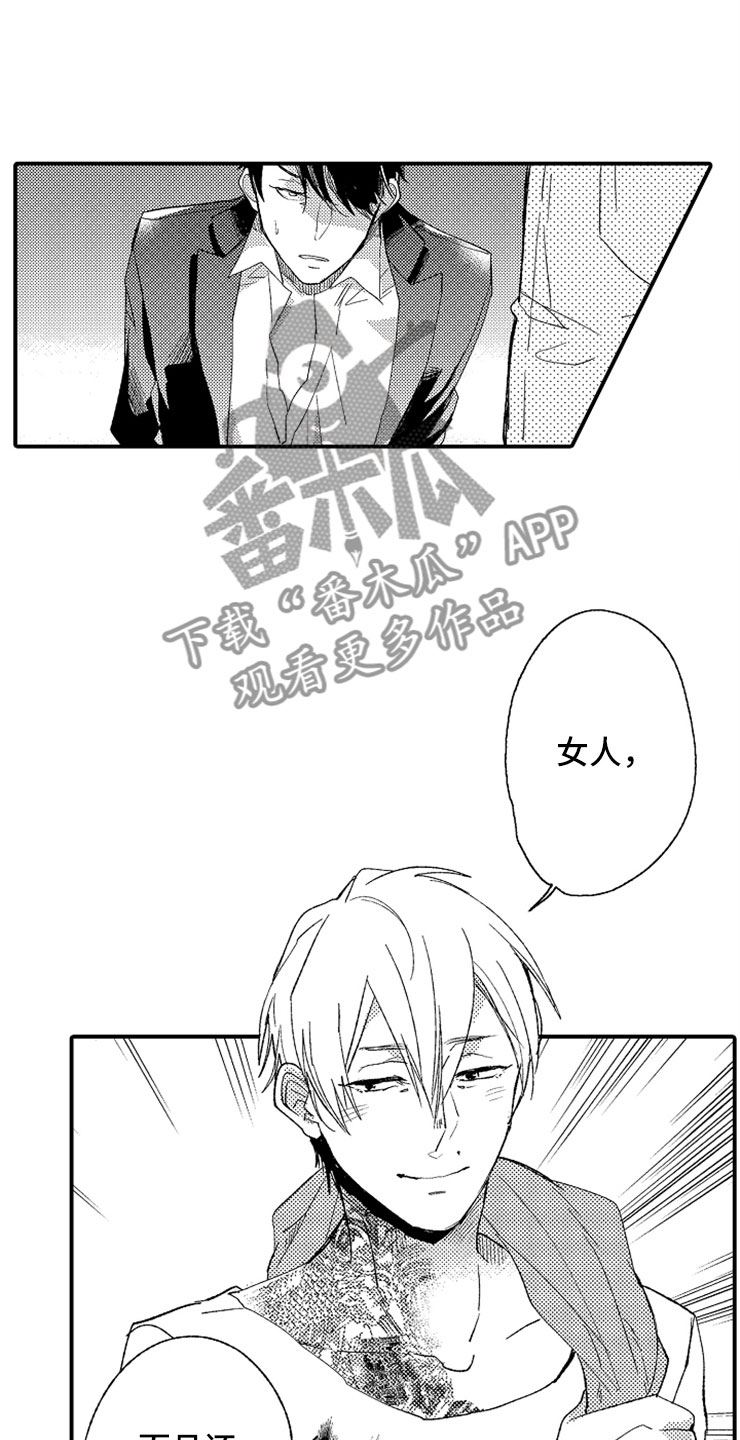 第21话16