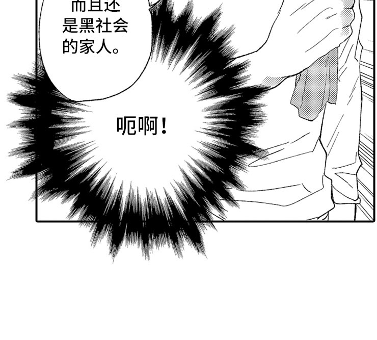 第21话17