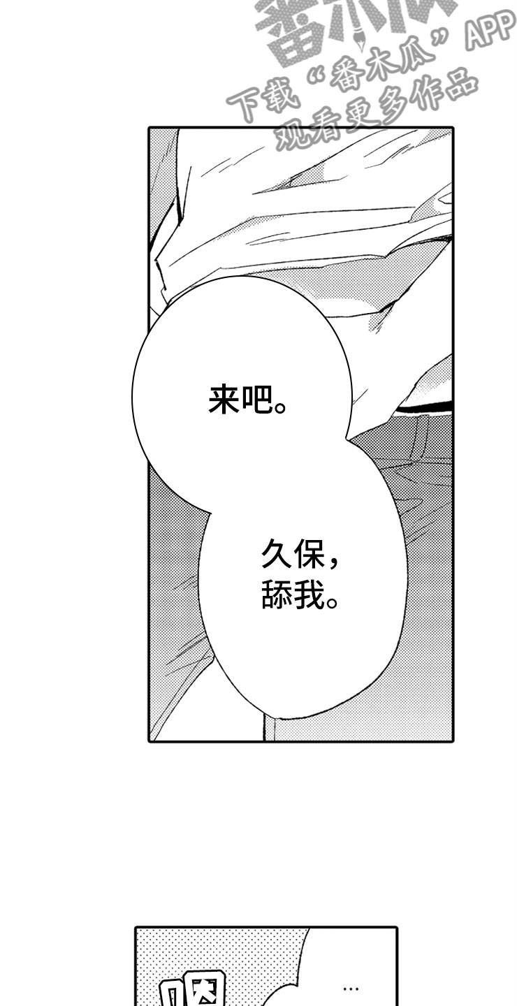 第21话20