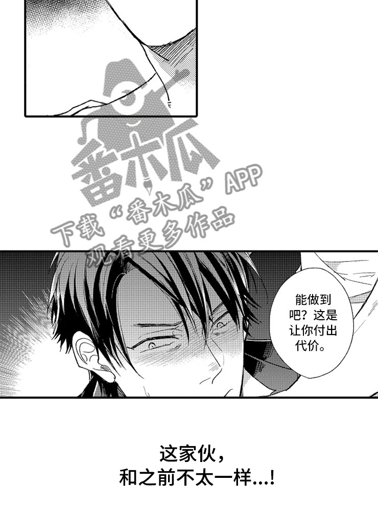 第21话22