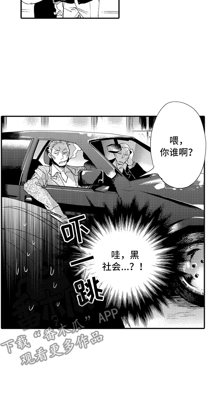 第21话5