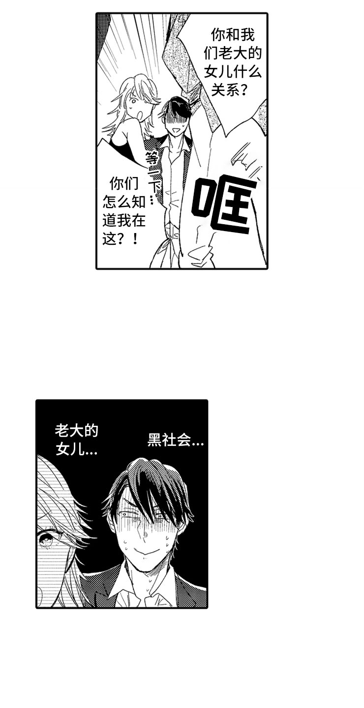 第21话6