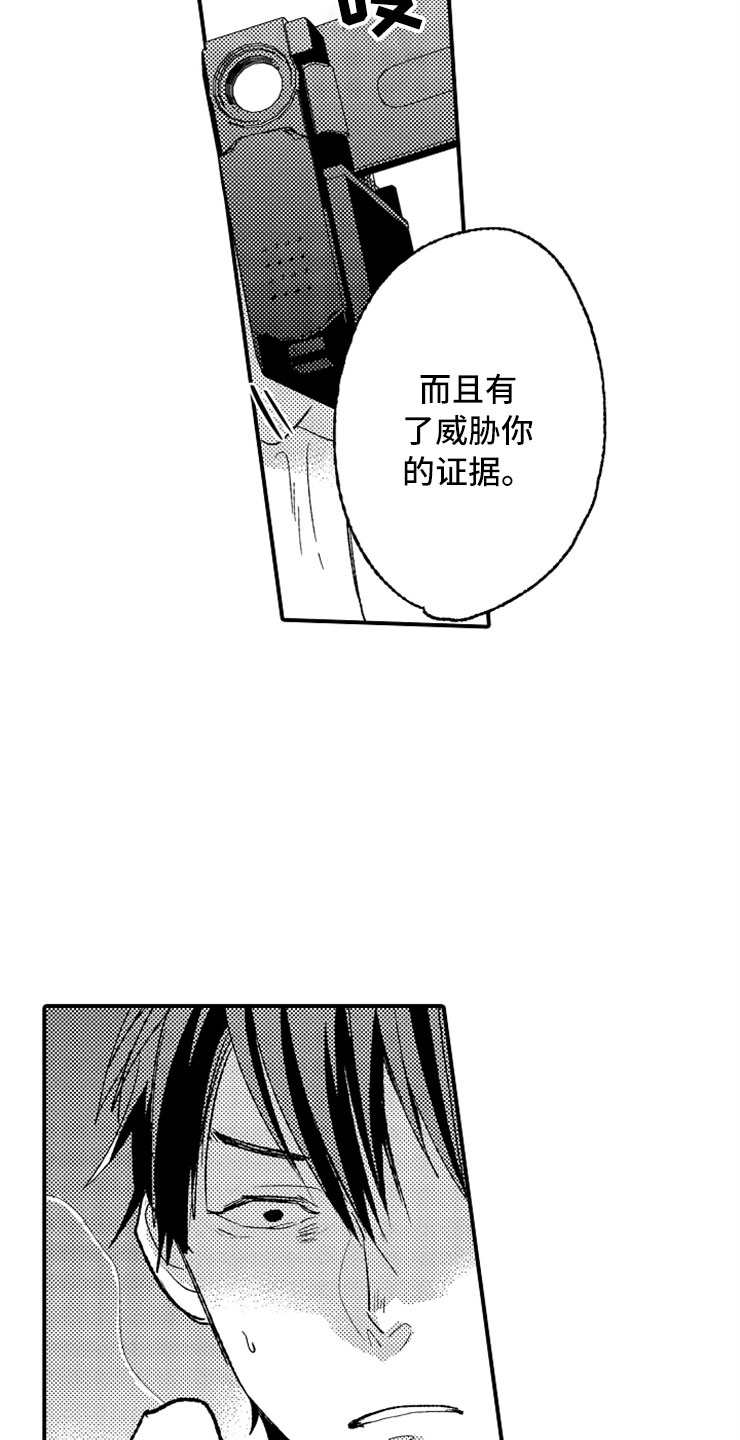 第20话13