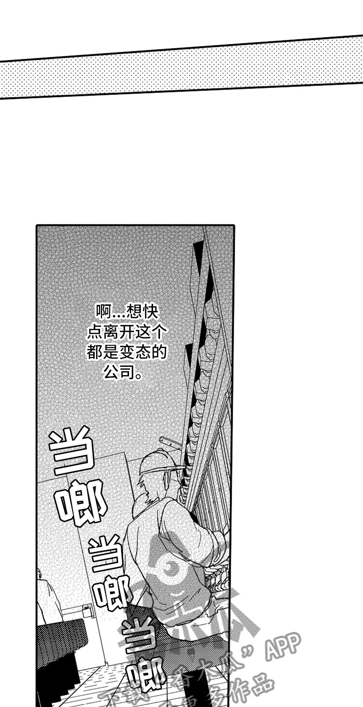 第19话0