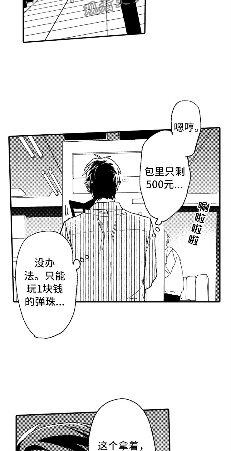 第19话1