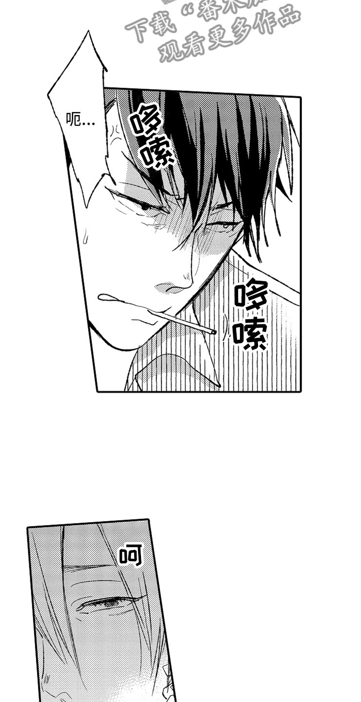 第19话14