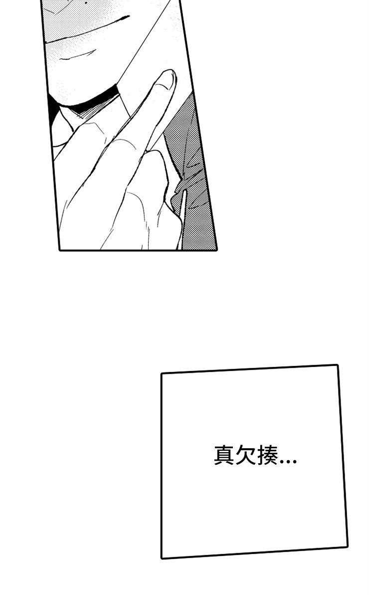 第19话15